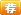 宇讯信息技术有限公司推荐